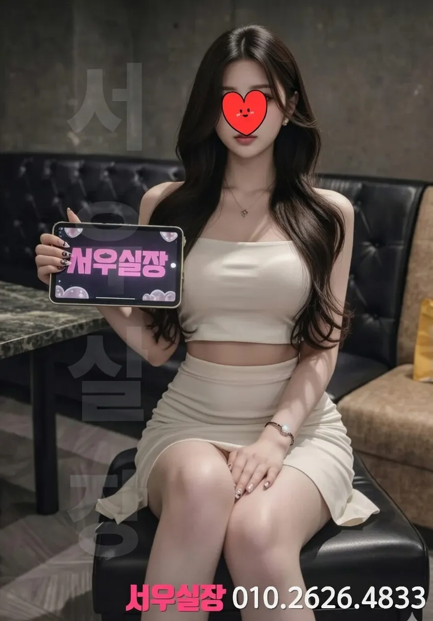 구리 하이퍼블릭 프리미엄