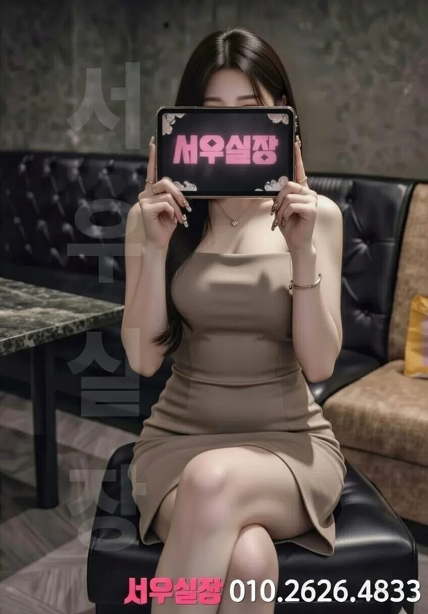 구리역 가라오케 신식 노래방 비즈니스 라운지 분위기