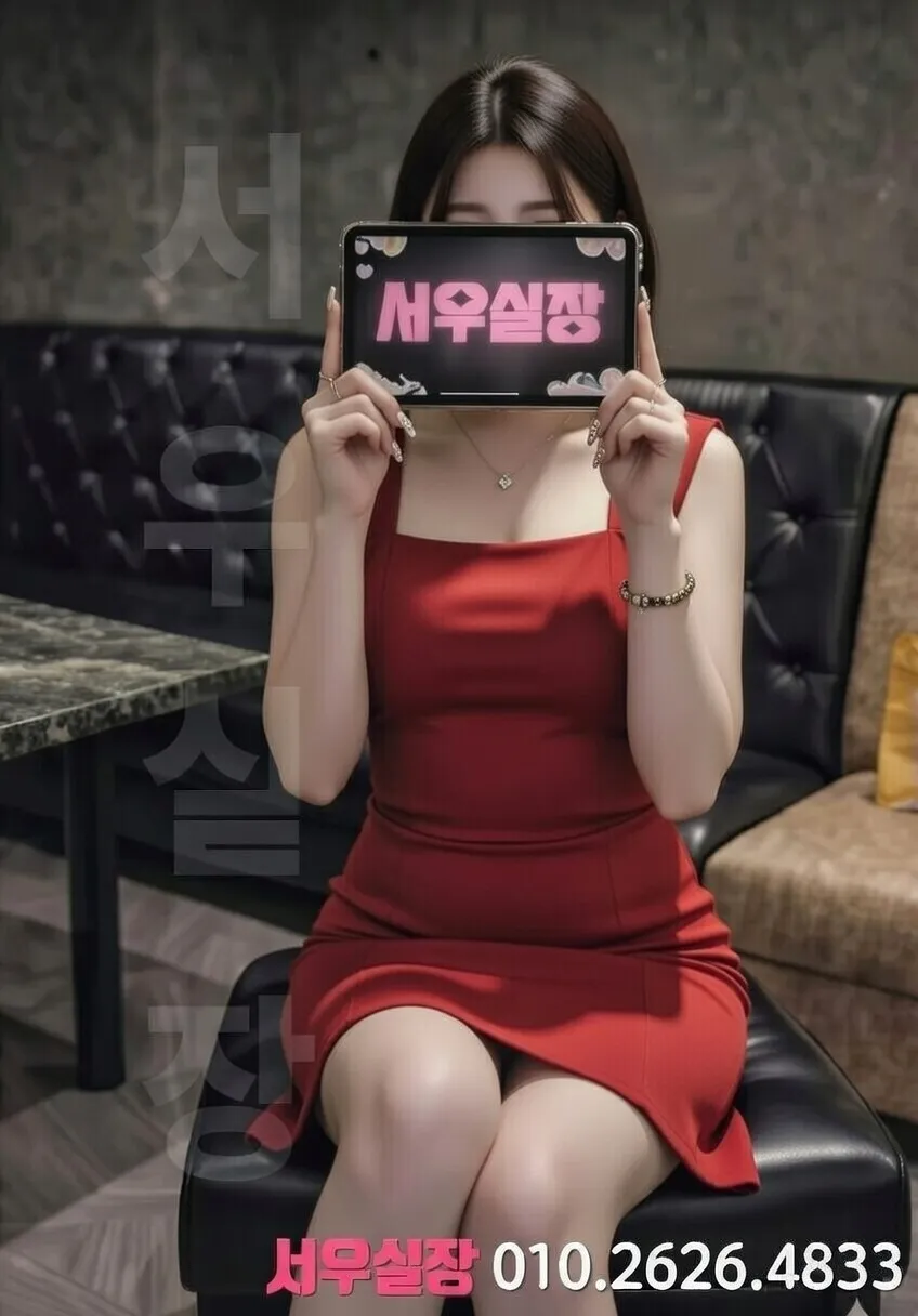 꽃길 가라오케 프리미엠 VIP 룸 럭셔리 인테리어