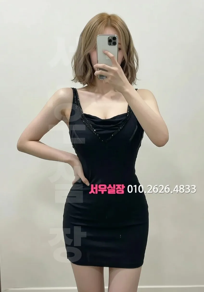 구리 프리미엄 가라오케