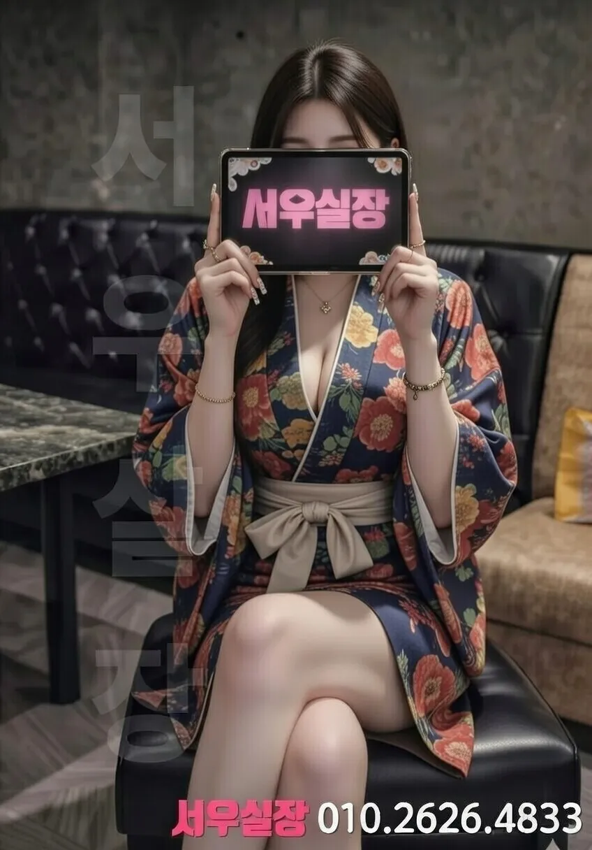 구리 기모노룸 일본식 테마 라운지 이색 분위기