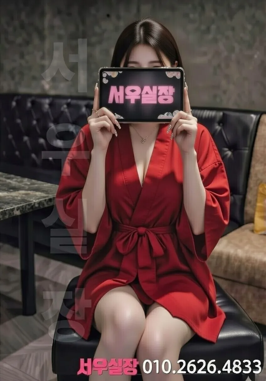 구리 기모노룸 프리미엄 일본 프라이빗 룸 럭셔리