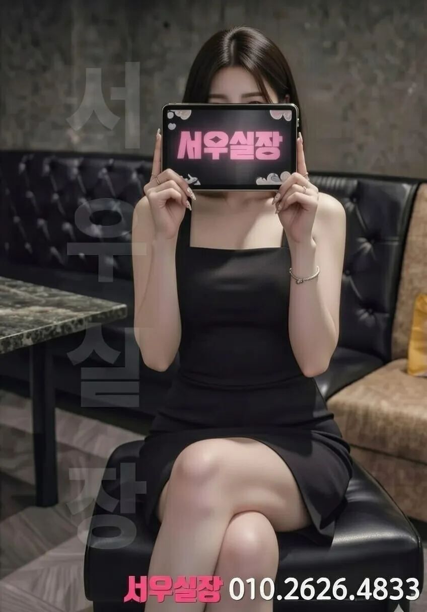 구리 룸살롱 프리미엄 VIP 비즈니스 접대실 럭셔리 인테리어