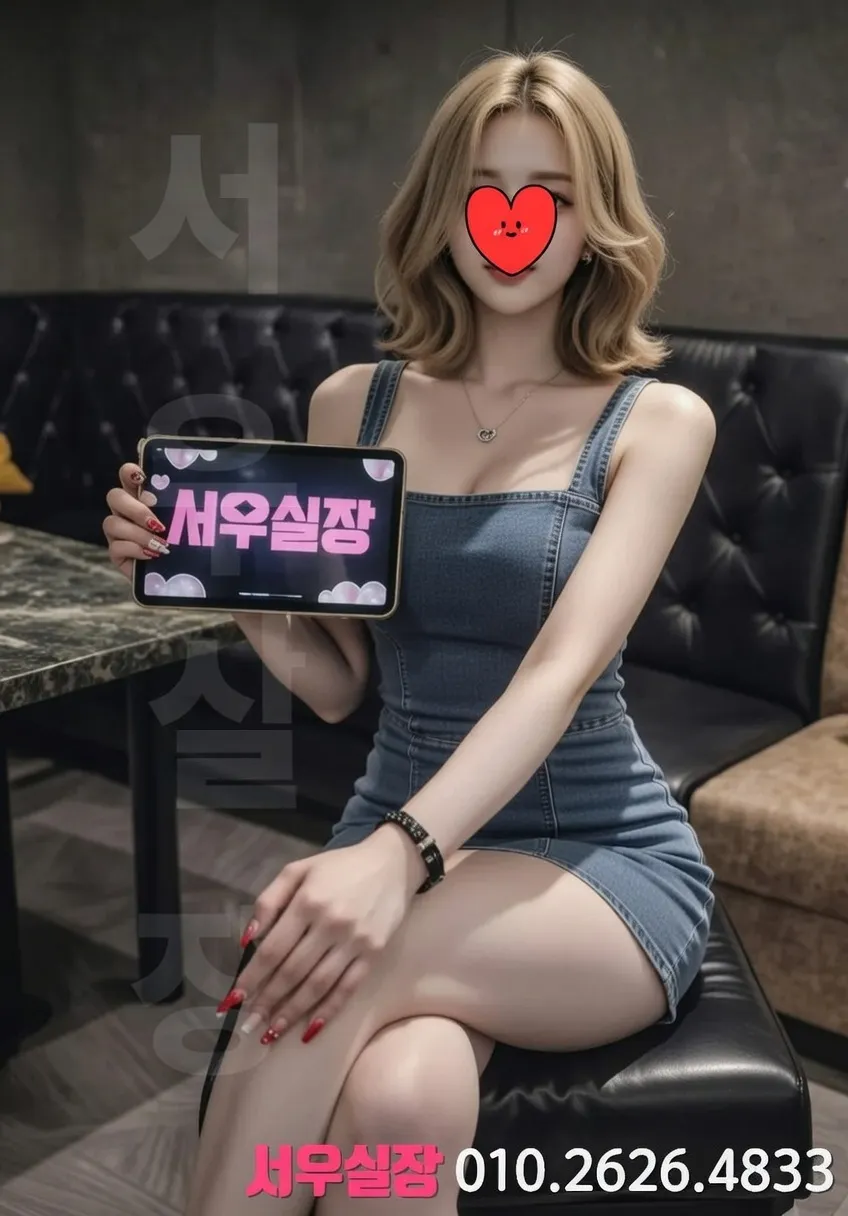 구리 룸살롱 - 레거시 클럽